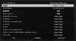 画像ギャラリー No.048のサムネイル画像 / ついに配信開始となるPC版「METAL GEAR SOLID V:GROUND ZEROES」テストレポート。グラフィックス品質はPS4より上で,「最も美しいMGSV」に