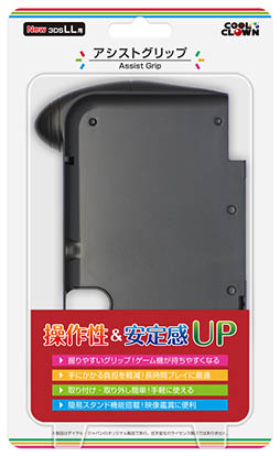 画像ギャラリー No.001のサムネイル画像 / 安定性と操作性の向上が謳われるNew 3DS LL用グリップ，12月25日発売