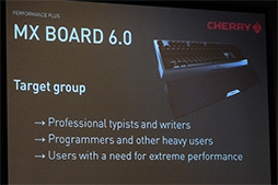 画像ギャラリー No.003のサムネイル画像 / ［CES 2015］「Cherry MX」のZF，キー入力の遅延を小さくした高速入力重視の赤軸キーボード「MX Board 6.0」発表