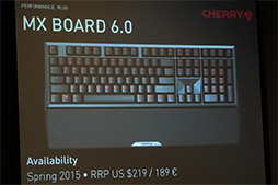 画像ギャラリー No.004のサムネイル画像 / ［CES 2015］「Cherry MX」のZF，キー入力の遅延を小さくした高速入力重視の赤軸キーボード「MX Board 6.0」発表