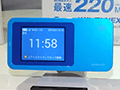 UQ，最大通信速度220Mbpsに対応する新型WiMAX 2＋モバイルルーター計2製品を発表