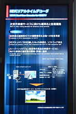 画像ギャラリー No.015のサムネイル画像 / 西川善司の3DGE：PS4もXbox Oneもマイチェンで対応必至!? 突然の4K Blu-ray規格登場がテレビやディスプレイに革命をもたらす可能性を探る