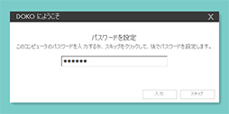 画像ギャラリー No.015のサムネイル画像 / ゲームやハードを選ばない家庭内PCゲームストリーミング専用機「DOKO」レビュー。表示遅延は少し気になるが謳い文句には偽りなし