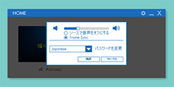 画像ギャラリー No.027のサムネイル画像 / ゲームやハードを選ばない家庭内PCゲームストリーミング専用機「DOKO」レビュー。表示遅延は少し気になるが謳い文句には偽りなし