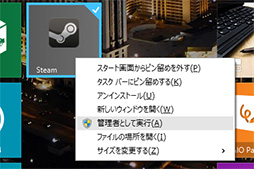 画像ギャラリー No.037のサムネイル画像 / ゲームやハードを選ばない家庭内PCゲームストリーミング専用機「DOKO」レビュー。表示遅延は少し気になるが謳い文句には偽りなし