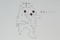 画像ギャラリー No.012のサムネイル画像 / ［GDC 2015］モバイル向けゲームを3か月でVR HMD向けに改修した開発者が語る「最適化のポイント」