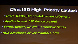 画像ギャラリー No.016のサムネイル画像 / ［GTC 2015］NVIDIAが発表したVR向けSDK「VR Direct」は，AMDの「LiquidVR」と一体何が異なるのか