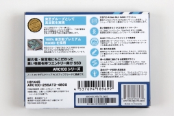 画像ギャラリー No.003のサムネイル画像 / OCZのエントリー向けSSD「ARC 100」が日本語仕様の製品ボックスを採用