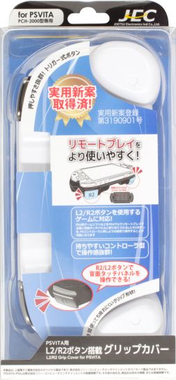 画像ギャラリー No.002のサムネイル画像 / PS Vitaに［L2/R2］トリガーを追加するグリップカバーが本日発売