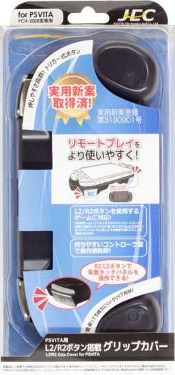 画像ギャラリー No.003のサムネイル画像 / PS Vitaに［L2/R2］トリガーを追加するグリップカバーが本日発売
