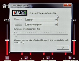 画像ギャラリー No.010のサムネイル画像 / ［COMPUTEX］PowerColorでお馴染みのTulがゲーマー向けにSN比124dBの高音質サウンドカードを「DEVIL」シリーズとして発表