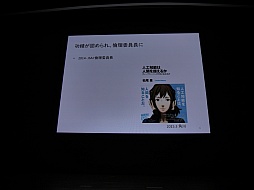 画像ギャラリー No.002のサムネイル画像 / ［CEDEC 2015］画像認識ではすでに人間を凌駕。ディープラーニングが日本を再生する
