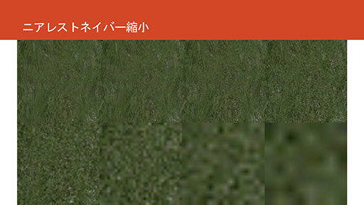 画像ギャラリー No.043のサムネイル画像 / ［CEDEC 2015］テクスチャの最適品質をソフトで分析？ 「グランツーリスモ」のポリフォニー・デジタルが公開した分析ツールの威力とは