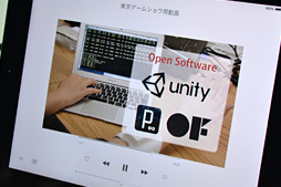 画像ギャラリー No.008のサムネイル画像 / ［TGS 2015］ディスプレイの向こうにあるものを触りたい！ 「UnlimitedHand」が，その願望の実現へ一歩進む