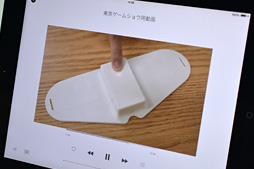 画像ギャラリー No.009のサムネイル画像 / ［TGS 2015］ディスプレイの向こうにあるものを触りたい！ 「UnlimitedHand」が，その願望の実現へ一歩進む