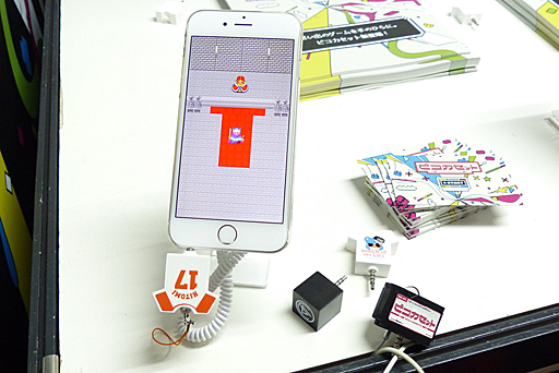 画像ギャラリー No.005のサムネイル画像 / スマートフォン向けの周辺機器,「ピコカセット」を体験。予想以上に夢が膨らんだユニークなデバイス
