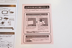 画像ギャラリー No.014のサムネイル画像 / HW短評:ゲームテック「DEKAVITA7」(1)ゲームパッドやディスプレイなどをチェックしてみる