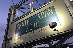 画像ギャラリー No.002のサムネイル画像 / CEATEC JAPAN 2015まとめ。ゲームシーンに来てくれるかもしれない触覚技術などを，コンパニオンのおねーさんともども見てきた