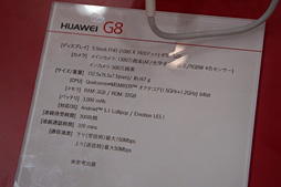 画像ギャラリー No.027のサムネイル画像 / CEATEC JAPAN 2015まとめ。ゲームシーンに来てくれるかもしれない触覚技術などを,コンパニオンのおねーさんともども見てきた