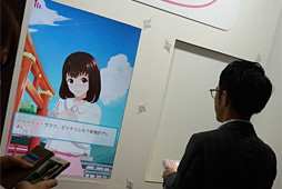 画像ギャラリー No.030のサムネイル画像 / CEATEC JAPAN 2015まとめ。ゲームシーンに来てくれるかもしれない触覚技術などを,コンパニオンのおねーさんともども見てきた