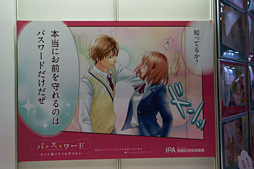 画像ギャラリー No.042のサムネイル画像 / CEATEC JAPAN 2015まとめ。ゲームシーンに来てくれるかもしれない触覚技術などを,コンパニオンのおねーさんともども見てきた