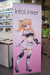 画像ギャラリー No.060のサムネイル画像 / CEATEC JAPAN 2015まとめ。ゲームシーンに来てくれるかもしれない触覚技術などを,コンパニオンのおねーさんともども見てきた