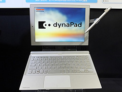 東芝，12インチ級で世界最軽量約569gの2-in-1 PC「dynaPad N72」を発表。Surface Pro 4のライバルとなるか