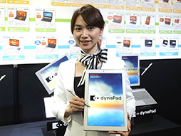 画像ギャラリー No.002のサムネイル画像 / 東芝,12インチ級で世界最軽量約569gの2-in-1 PC「dynaPad N72」を発表。Surface Pro 4のライバルとなるか