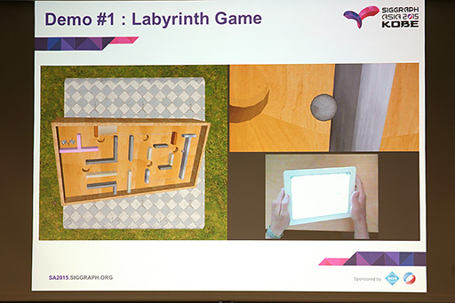 画像ギャラリー No.004のサムネイル画像 / ［SIGGRAPH ASIA］オブジェクトの物理的性質と動きから効果音を自動生成するサウンドエンジンの時代が来るか