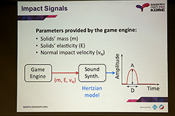 画像ギャラリー No.006のサムネイル画像 / ［SIGGRAPH ASIA］オブジェクトの物理的性質と動きから効果音を自動生成するサウンドエンジンの時代が来るか