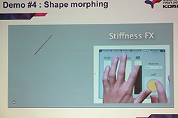画像ギャラリー No.013のサムネイル画像 / ［SIGGRAPH ASIA］オブジェクトの物理的性質と動きから効果音を自動生成するサウンドエンジンの時代が来るか