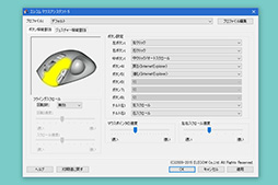 画像ギャラリー No.050のサムネイル画像 / ゲーマーに贈る「トラックボールのススメ」。使い方の基本からゲームに適したトラックボール選びまでを解説してみる