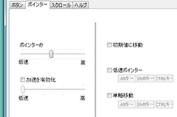画像ギャラリー No.054のサムネイル画像 / ゲーマーに贈る「トラックボールのススメ」。使い方の基本からゲームに適したトラックボール選びまでを解説してみる