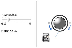 画像ギャラリー No.055のサムネイル画像 / ゲーマーに贈る「トラックボールのススメ」。使い方の基本からゲームに適したトラックボール選びまでを解説してみる