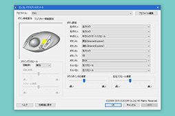 画像ギャラリー No.059のサムネイル画像 / ゲーマーに贈る「トラックボールのススメ」。使い方の基本からゲームに適したトラックボール選びまでを解説してみる