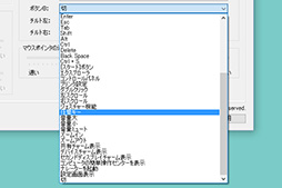 画像ギャラリー No.062のサムネイル画像 / ゲーマーに贈る「トラックボールのススメ」。使い方の基本からゲームに適したトラックボール選びまでを解説してみる