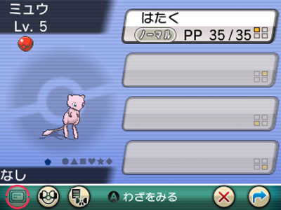 画像ギャラリー No.019のサムネイル画像 / あの“ニンテンドー2DS”とポケットモンスター 赤・緑・青・ピカチュウ各タイトルをセットにした限定パック4種が登場！