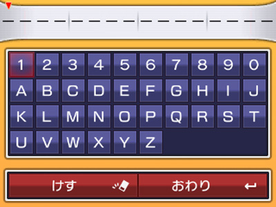 画像ギャラリー No.023のサムネイル画像 / あの“ニンテンドー2DS”とポケットモンスター 赤・緑・青・ピカチュウ各タイトルをセットにした限定パック4種が登場！