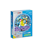 画像ギャラリー No.026のサムネイル画像 / あの“ニンテンドー2DS”とポケットモンスター 赤・緑・青・ピカチュウ各タイトルをセットにした限定パック4種が登場！