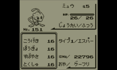 画像ギャラリー No.033のサムネイル画像 / あの“ニンテンドー2DS”とポケットモンスター 赤・緑・青・ピカチュウ各タイトルをセットにした限定パック4種が登場！