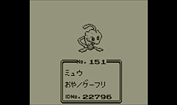 画像ギャラリー No.034のサムネイル画像 / あの“ニンテンドー2DS”とポケットモンスター 赤・緑・青・ピカチュウ各タイトルをセットにした限定パック4種が登場！