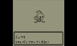 画像ギャラリー No.035のサムネイル画像 / あの“ニンテンドー2DS”とポケットモンスター 赤・緑・青・ピカチュウ各タイトルをセットにした限定パック4種が登場！