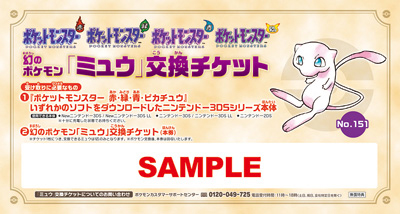 画像ギャラリー No.036のサムネイル画像 / あの“ニンテンドー2DS”とポケットモンスター 赤・緑・青・ピカチュウ各タイトルをセットにした限定パック4種が登場！