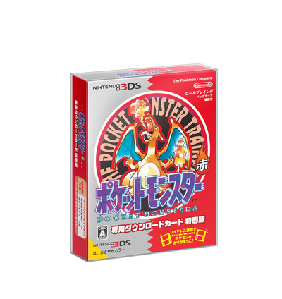 画像ギャラリー No.044のサムネイル画像 / あの“ニンテンドー2DS”とポケットモンスター 赤・緑・青・ピカチュウ各タイトルをセットにした限定パック4種が登場！