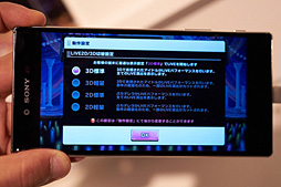 画像ギャラリー No.024のサムネイル画像 / 林 佑樹選定，極私的「Androidスマートフォン・オブ・ジ・イヤー2015」