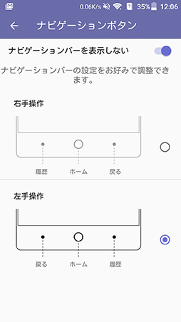 画像ギャラリー No.047のサムネイル画像 / 実勢価格約4万円のミドルクラススマートフォン「AXON mini」レビュー。3Dゲームは厳しいが良好な使い勝手は評価に値する