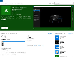 画像ギャラリー No.032のサムネイル画像 / 「Xbox Elite Wireless Controller」レビュー。1万円台半ばの価格なのに世界中で大人気のゲームパッドは何がスゴイのか？