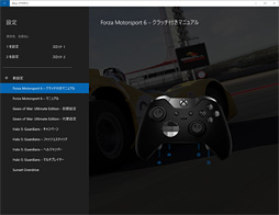 画像ギャラリー No.034のサムネイル画像 / 「Xbox Elite Wireless Controller」レビュー。1万円台半ばの価格なのに世界中で大人気のゲームパッドは何がスゴイのか？