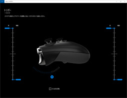 画像ギャラリー No.043のサムネイル画像 / 「Xbox Elite Wireless Controller」レビュー。1万円台半ばの価格なのに世界中で大人気のゲームパッドは何がスゴイのか？