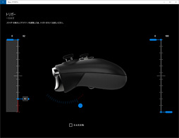 画像ギャラリー No.044のサムネイル画像 / 「Xbox Elite Wireless Controller」レビュー。1万円台半ばの価格なのに世界中で大人気のゲームパッドは何がスゴイのか？